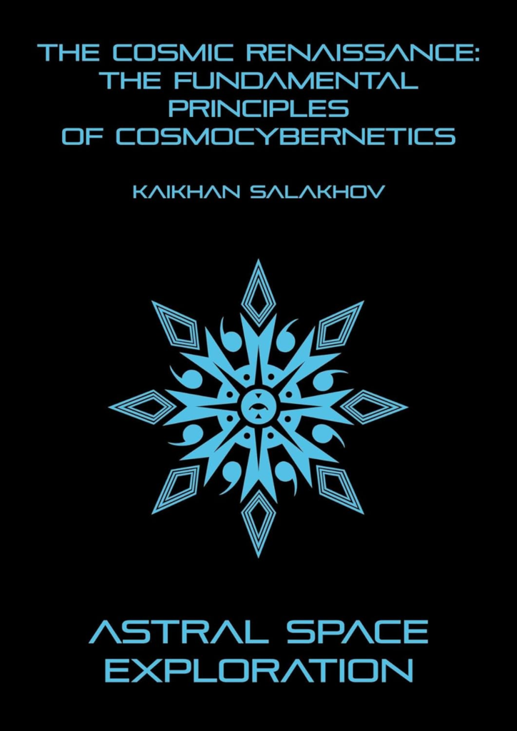 beyond-the-kardashev-scale-the-first-space-exploration-model-built-on-stages-of-consciousness--724x1024.png